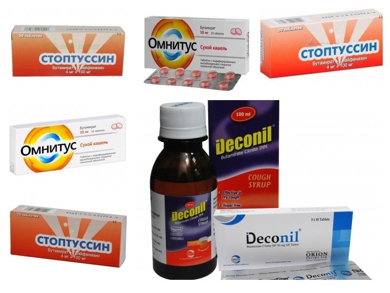 Цитрат бутамирата: инструкция по применению и аналоги Цитрат бутамирата: инструкция по применению и аналоги